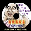 󰶴һ2021011